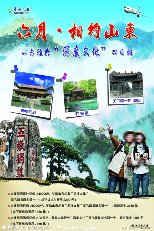一比一仿棕榈滩大西洋大学文凭毕业证